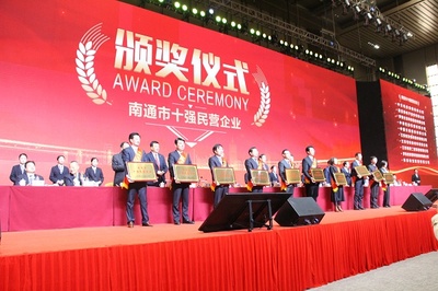 江苏省工商业联合会 江苏省总商会