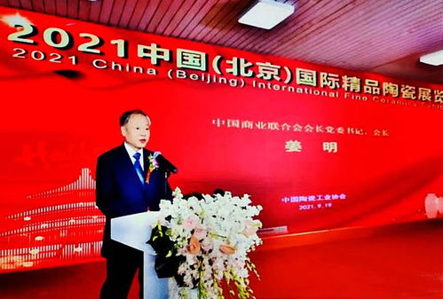 云山幽居图 荣获第十届 大地奖 中国陶瓷创新与设计大赛金奖