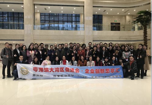 广州市工商业联合会 广州市总商会