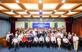 中国商业重点产品追溯管理平台全国合作洽谈会