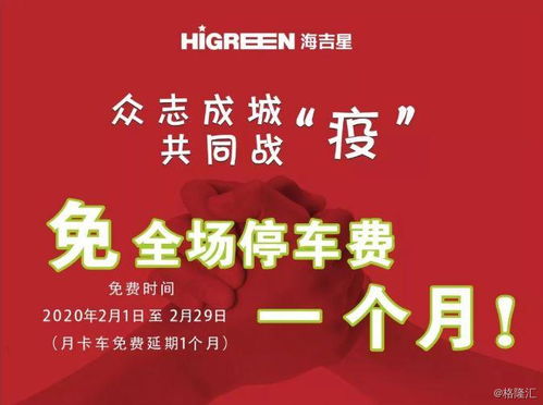 深圳市商业联合会 零售商协会 老字号协会等12大协会联合发起减租倡议