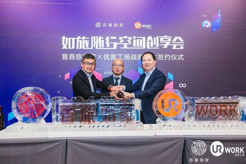 x ,开启创享办公空间新模式
