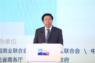 中国商业联合会