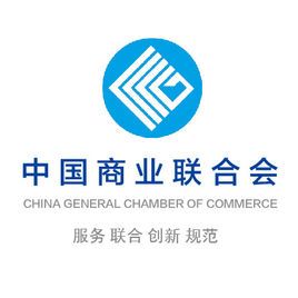 中国商业联合会主办 2019北京第二届自动售货机展览会