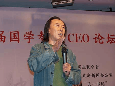 北大国学应用大师翟鸿燊教授解读国学精髓