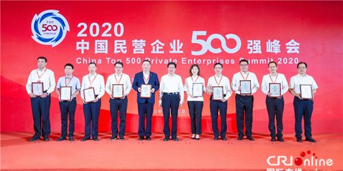 民企500强榜单公布 伊利蝉联食品行业第一