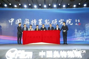 中国奥特莱斯研究院发布 2018中国奥特莱斯行业白皮书