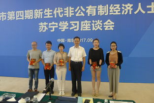 南京市工商业联合会与商业联合会 推动城市经济繁荣的双引擎