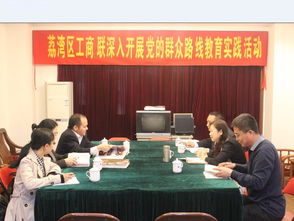 广州市工商业联合会、广州市总商会 推动广州商业繁荣的重要力量