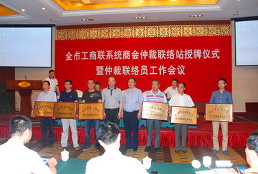 携手并进，共促发展——杭州市总商会、杭州市工商业联合会与商业联合会协同服务杭商经济