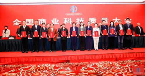 实至名归 吴裕泰荣膺多项质量奖 获商业联合会高度认可