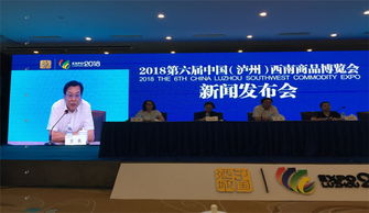 中国商业联合会 凝聚行业力量，引领商业未来