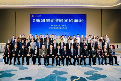 北京市工商业联合会与商业联合会 协同助力首都商业繁荣