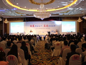 南京市工商业联合会与商业联合会的协同发展